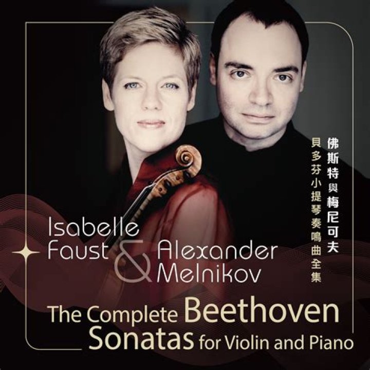 Alexander Melnikov (pianist)’s biography, net worth, fact, career, awards and life story