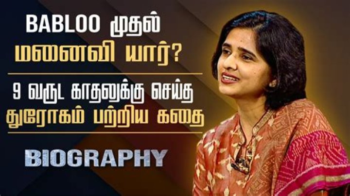 Babloo Prithiveeraj’s biography, net worth, fact, career, awards and life story