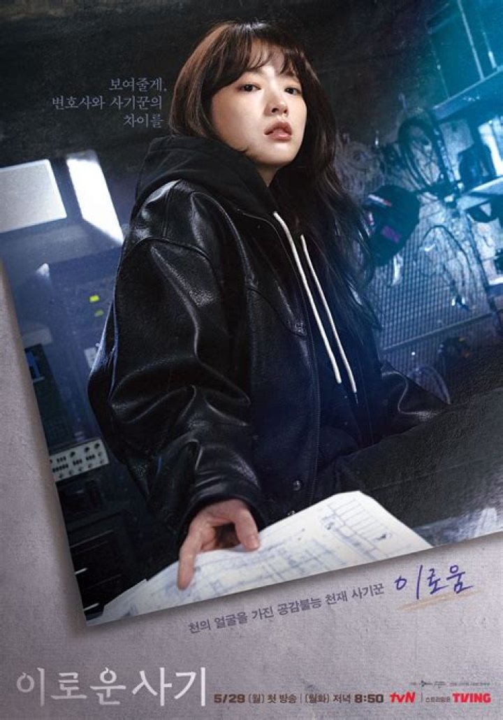 Hong Seung-Bum Age, Height, Net Worth, Ideal Type, Series, Movies