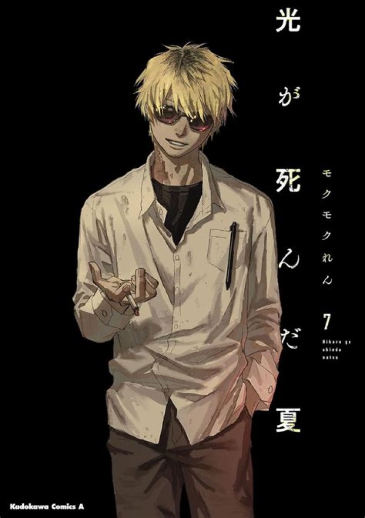 How Much Money Does Yoshiki Hayashi Make? Latest Yoshiki Hayashi Net Worth Income Salary