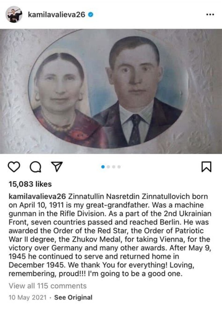 Who Are Kamila Valieva Parents? Details On The Russian Figure Skater Family