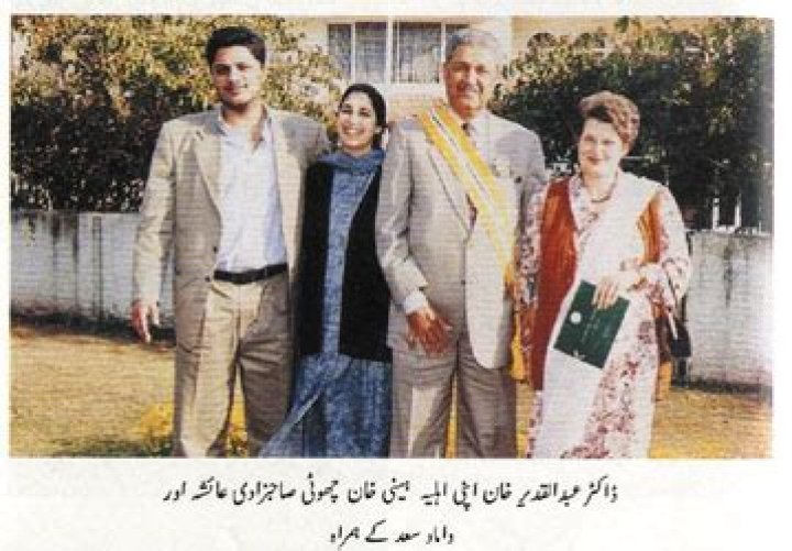 Who Is Dr Abdul Qadeer Khan Daughter Ayesha Khan?